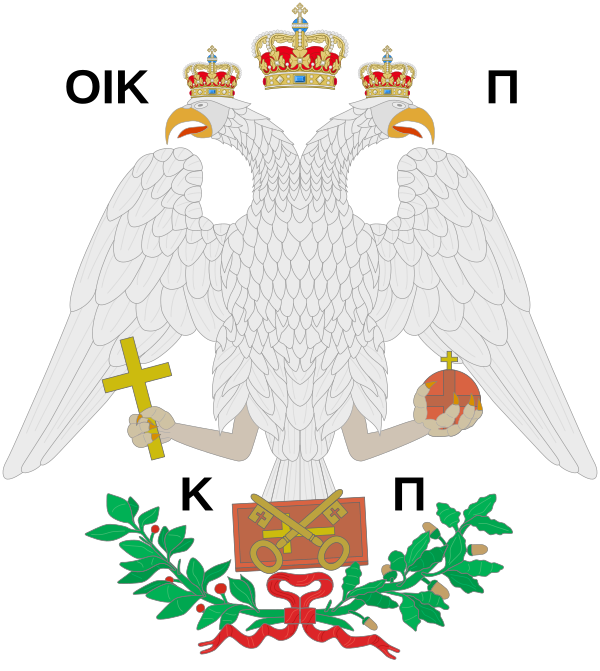Ecumenical Patriarchate of Constantinople