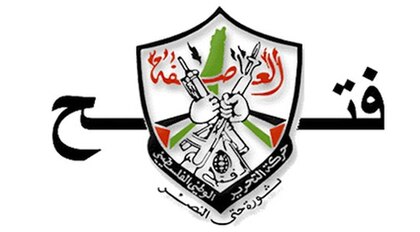 Osbat al-Ansar